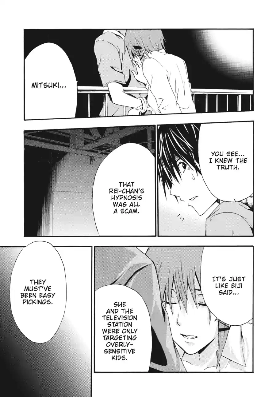 Doubt Chapter 51 page 4 - 