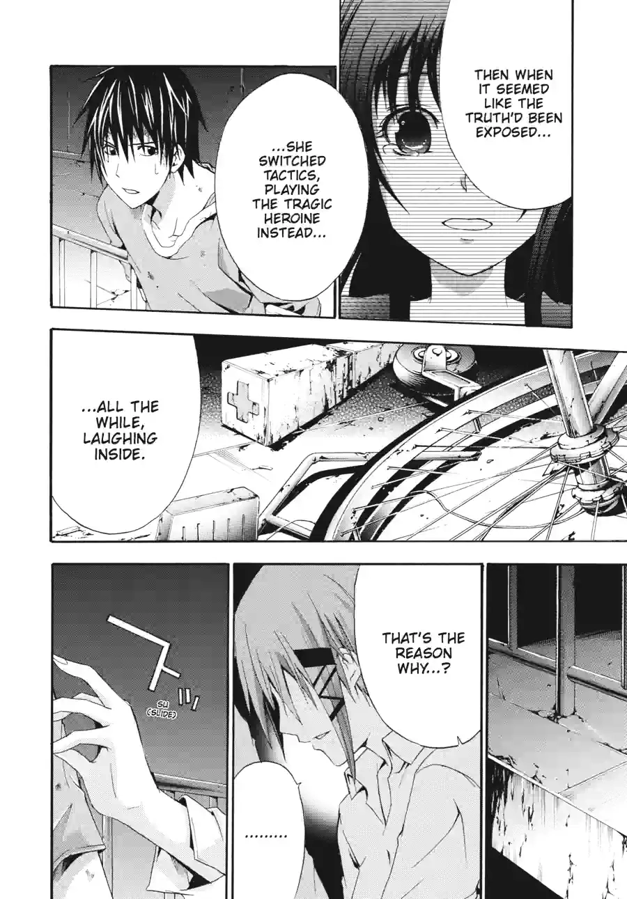 Doubt Chapter 51 page 5 - 