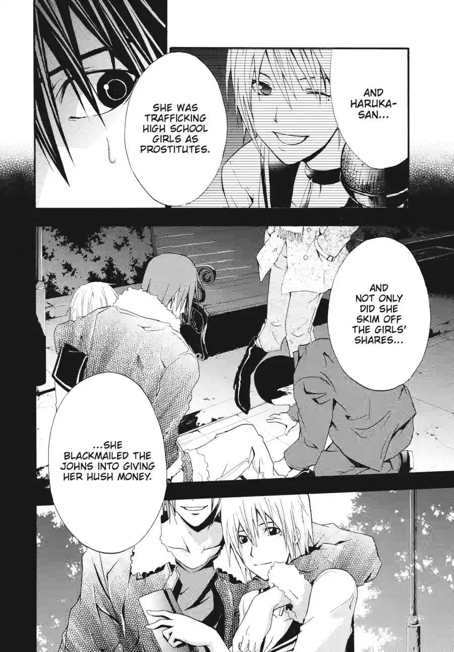 Doubt Chapter 51 page 7 - 
