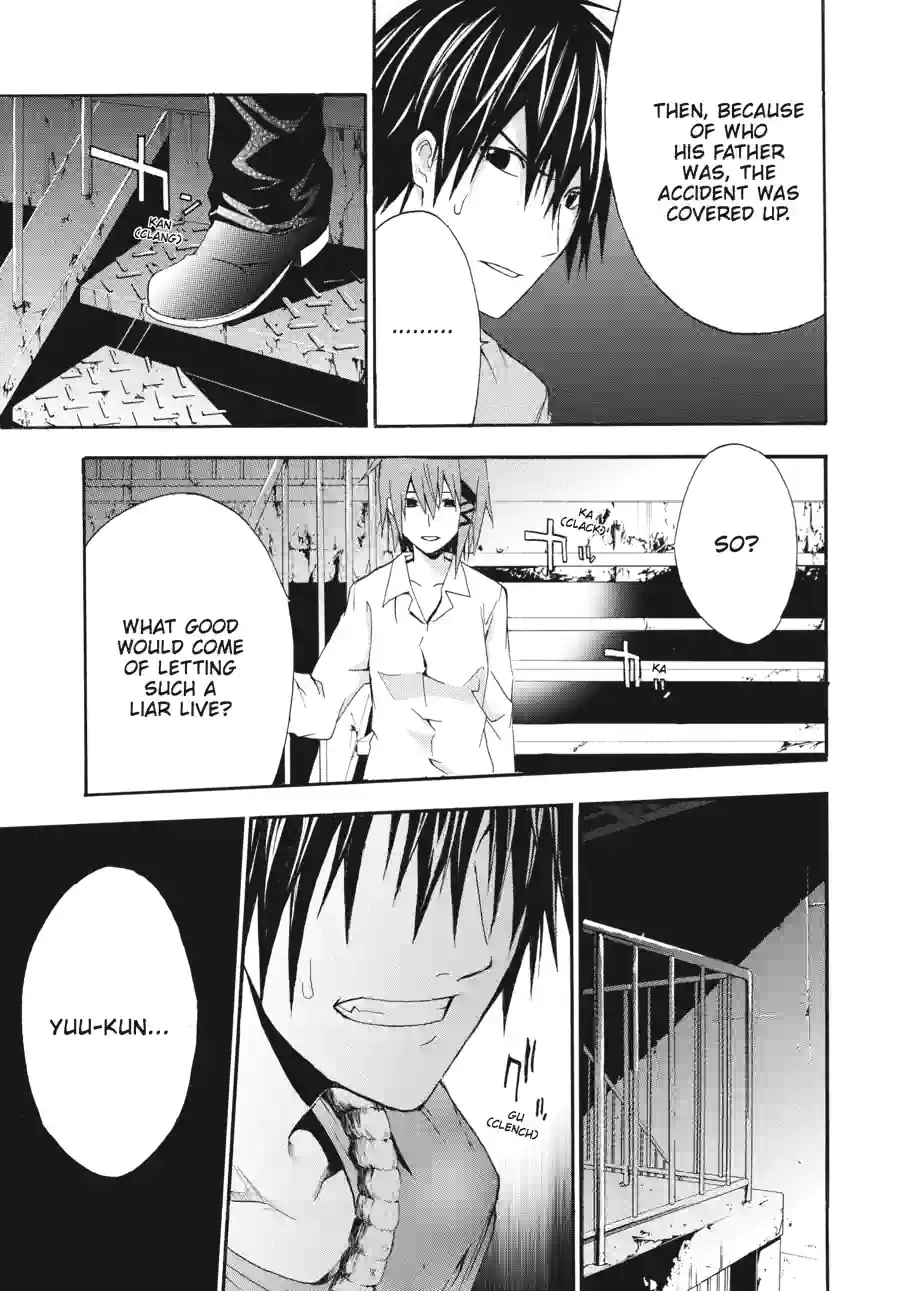 Doubt Chapter 52 page 2 - 