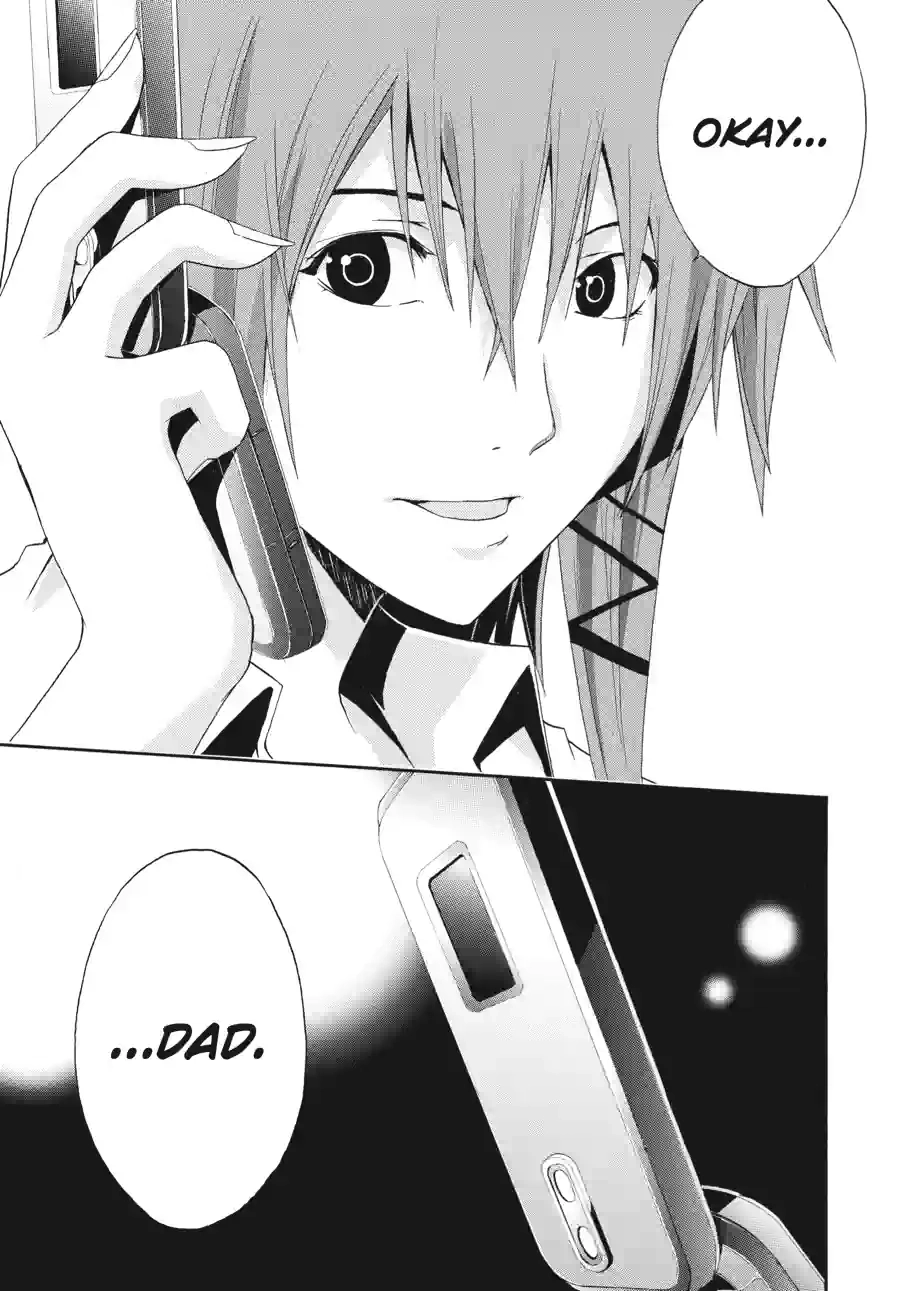 Doubt Chapter 52 page 12 - 