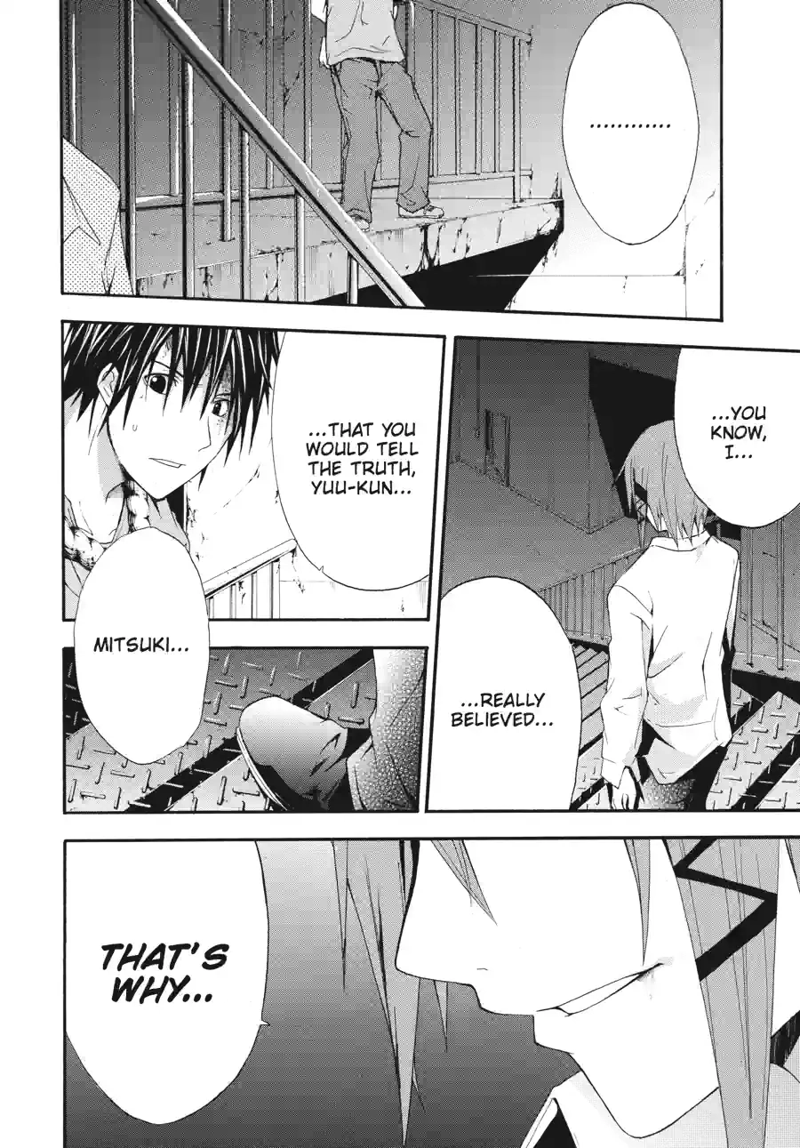 Doubt Chapter 52 page 3 - 