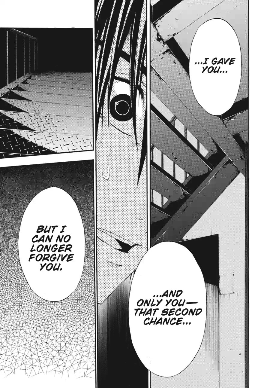 Doubt Chapter 52 page 4 - 