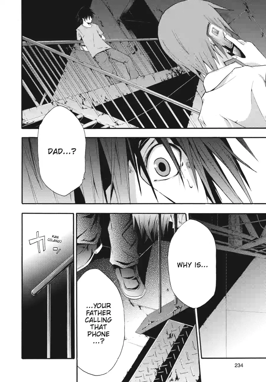 Doubt Chapter 53 page 2 - 