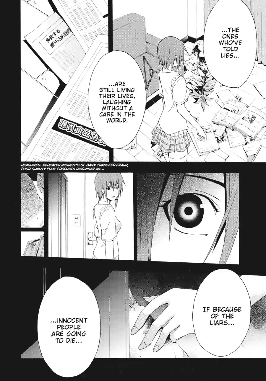 Doubt Chapter 53 page 12 - 