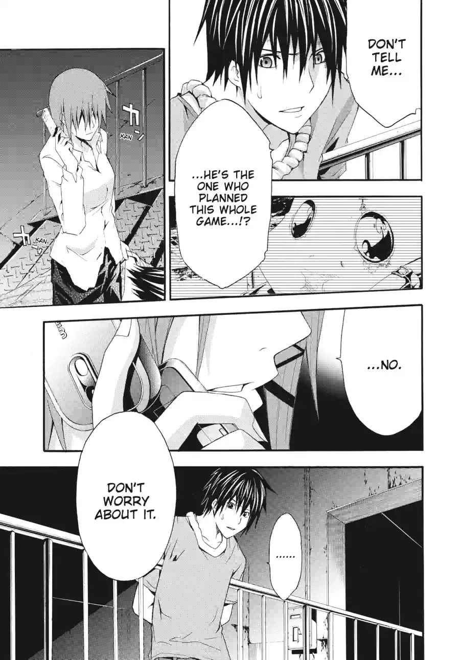 Doubt Chapter 53 page 3 - 