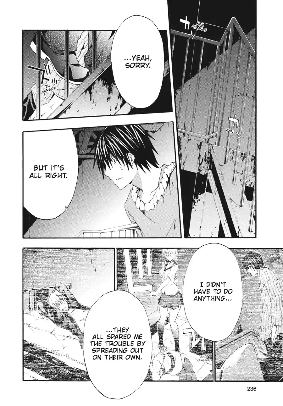 Doubt Chapter 53 page 4 - 