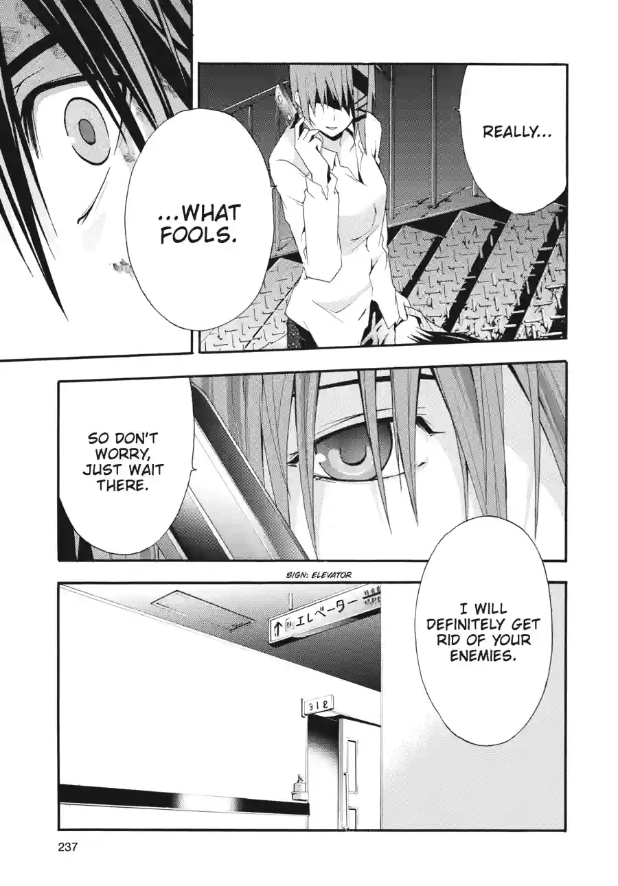 Doubt Chapter 53 page 5 - 