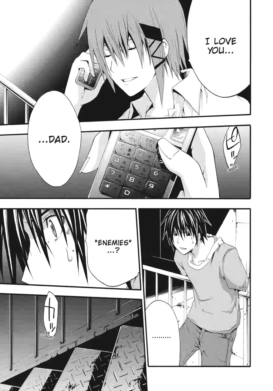 Doubt Chapter 53 page 7 - 