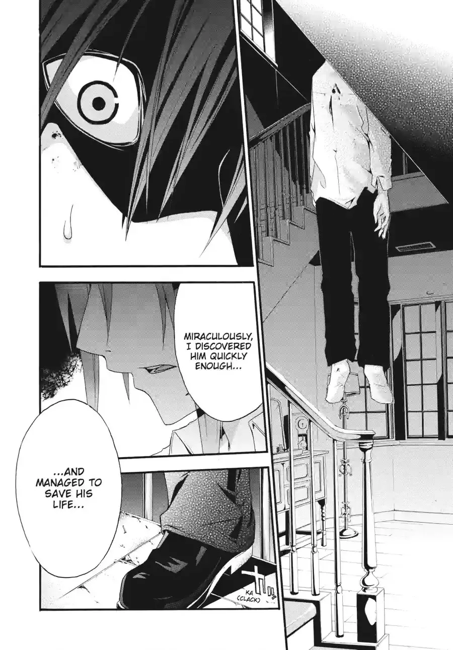 Doubt Chapter 53 page 10 - 