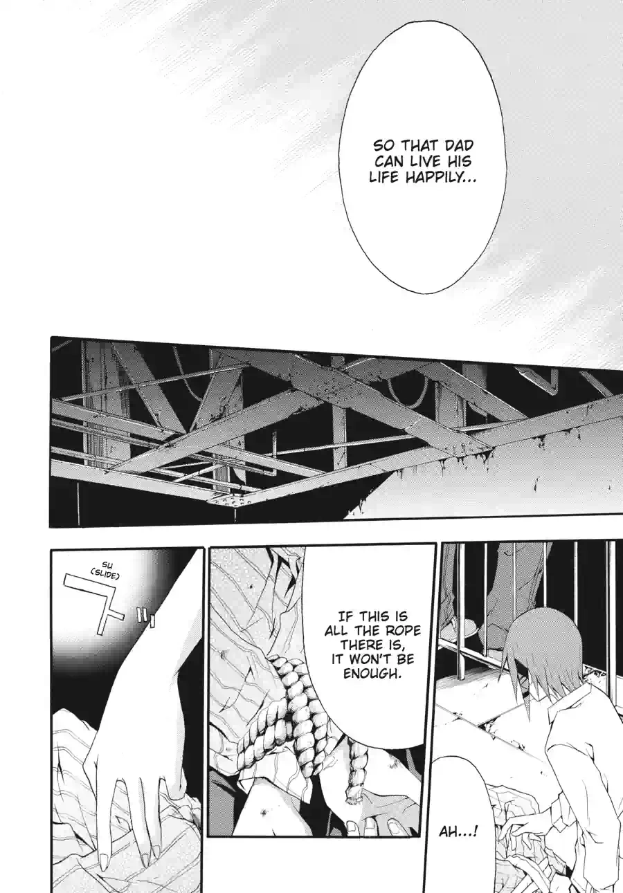 Doubt Chapter 54 page 1 - 