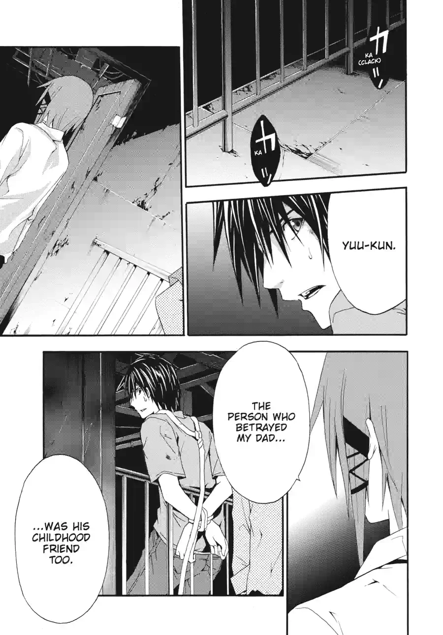 Doubt Chapter 54 page 2 - 