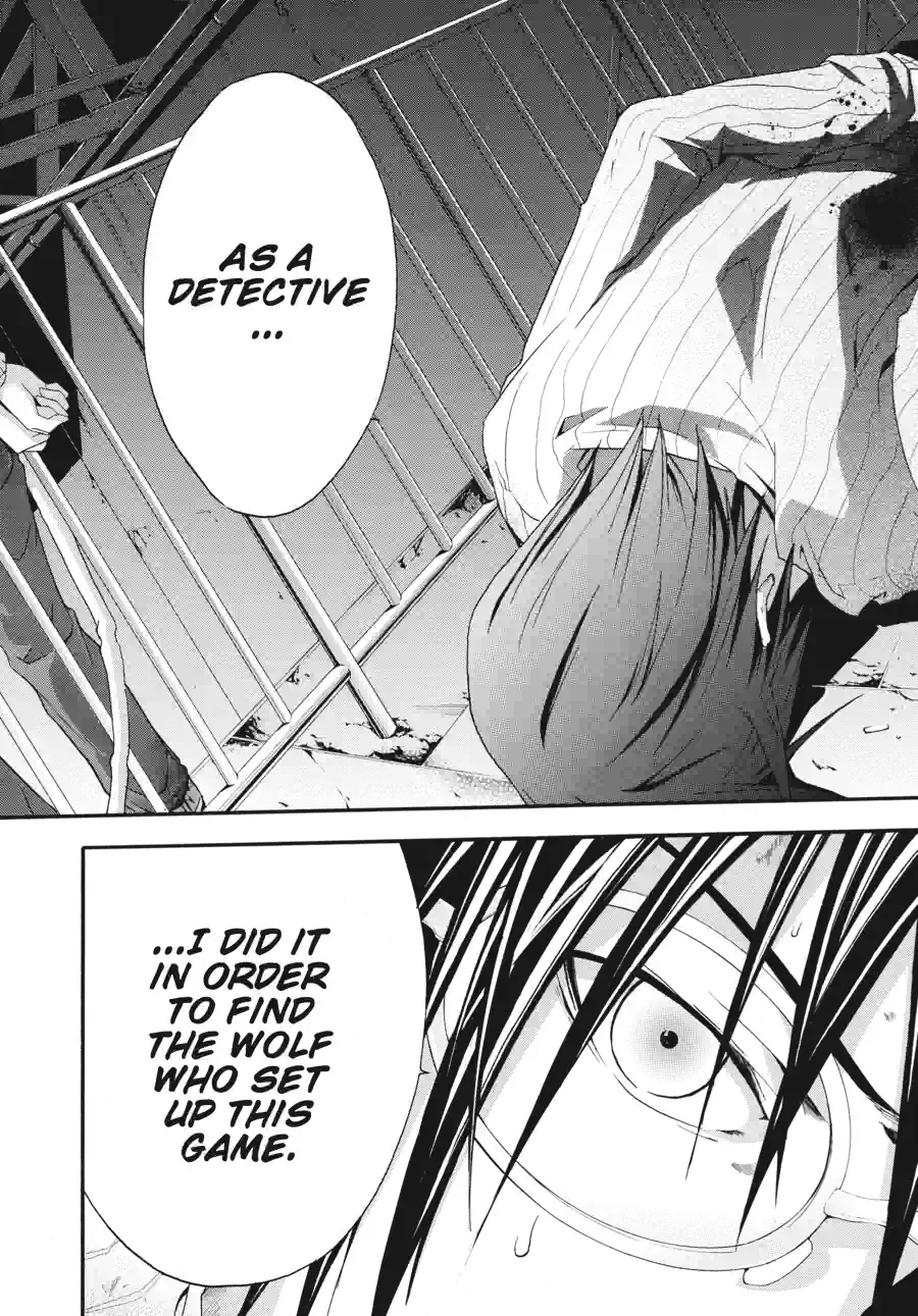 Doubt Chapter 54 page 11 - 