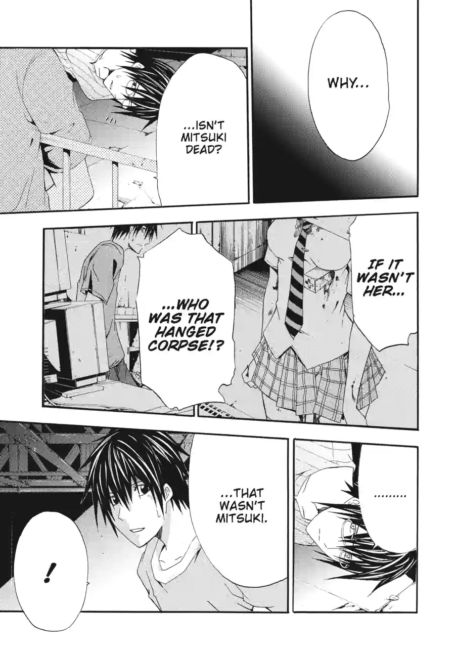 Doubt Chapter 54 page 6 - 