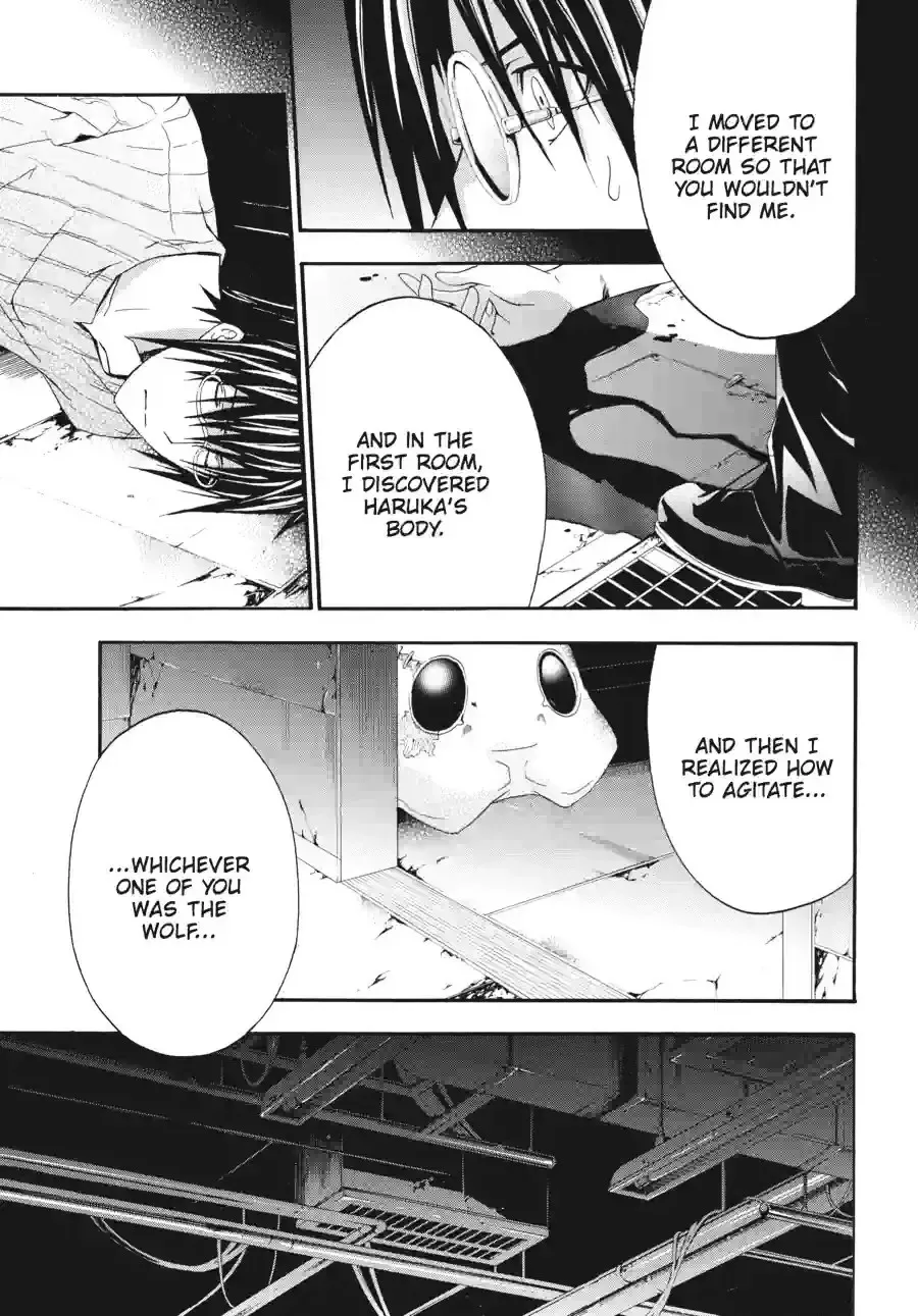 Doubt Chapter 54 page 10 - 