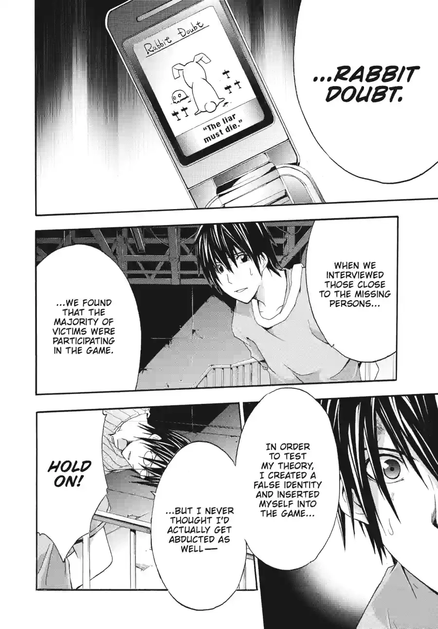 Doubt Chapter 55 page 1 - 