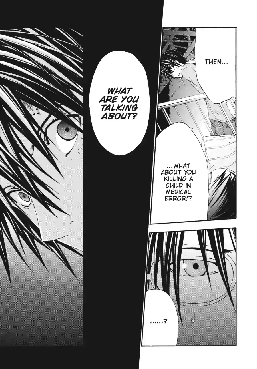 Doubt Chapter 55 page 2 - 