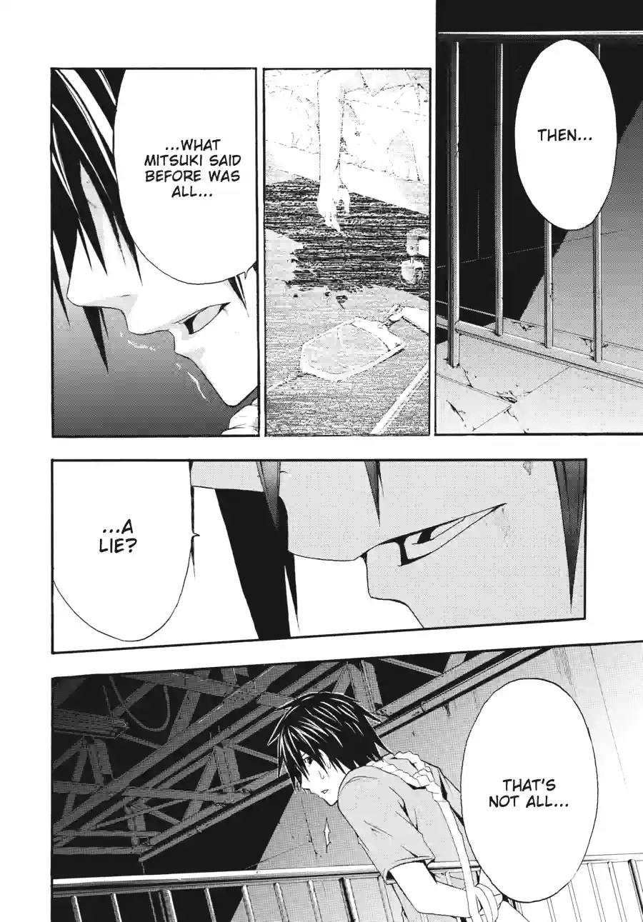 Doubt Chapter 55 page 3 - 