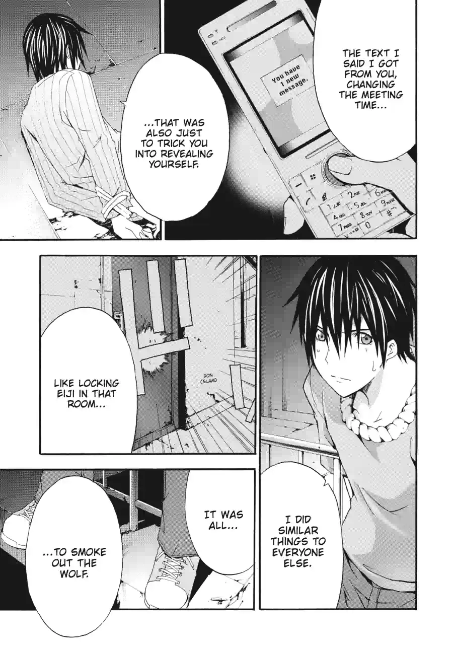 Doubt Chapter 55 page 4 - 
