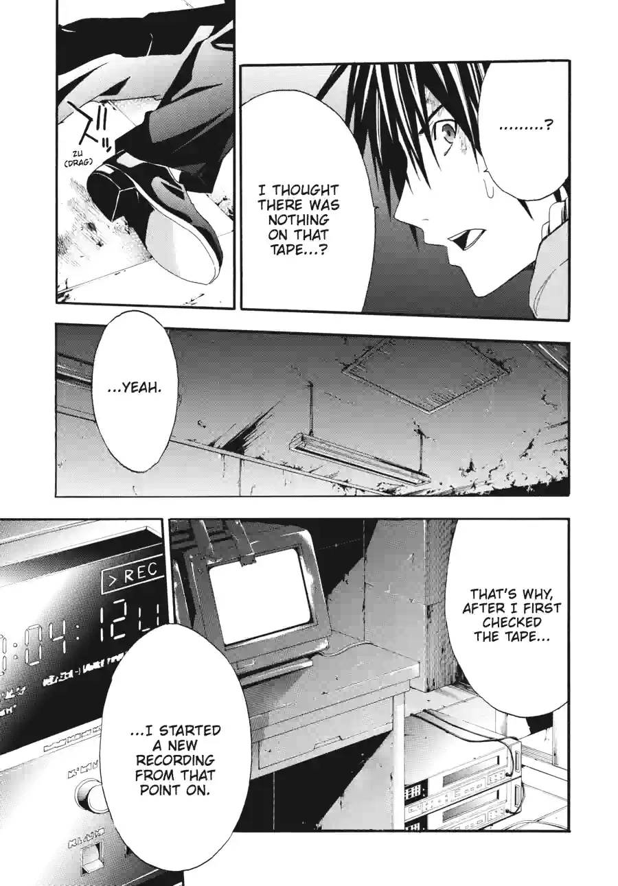 Doubt Chapter 55 page 6 - 