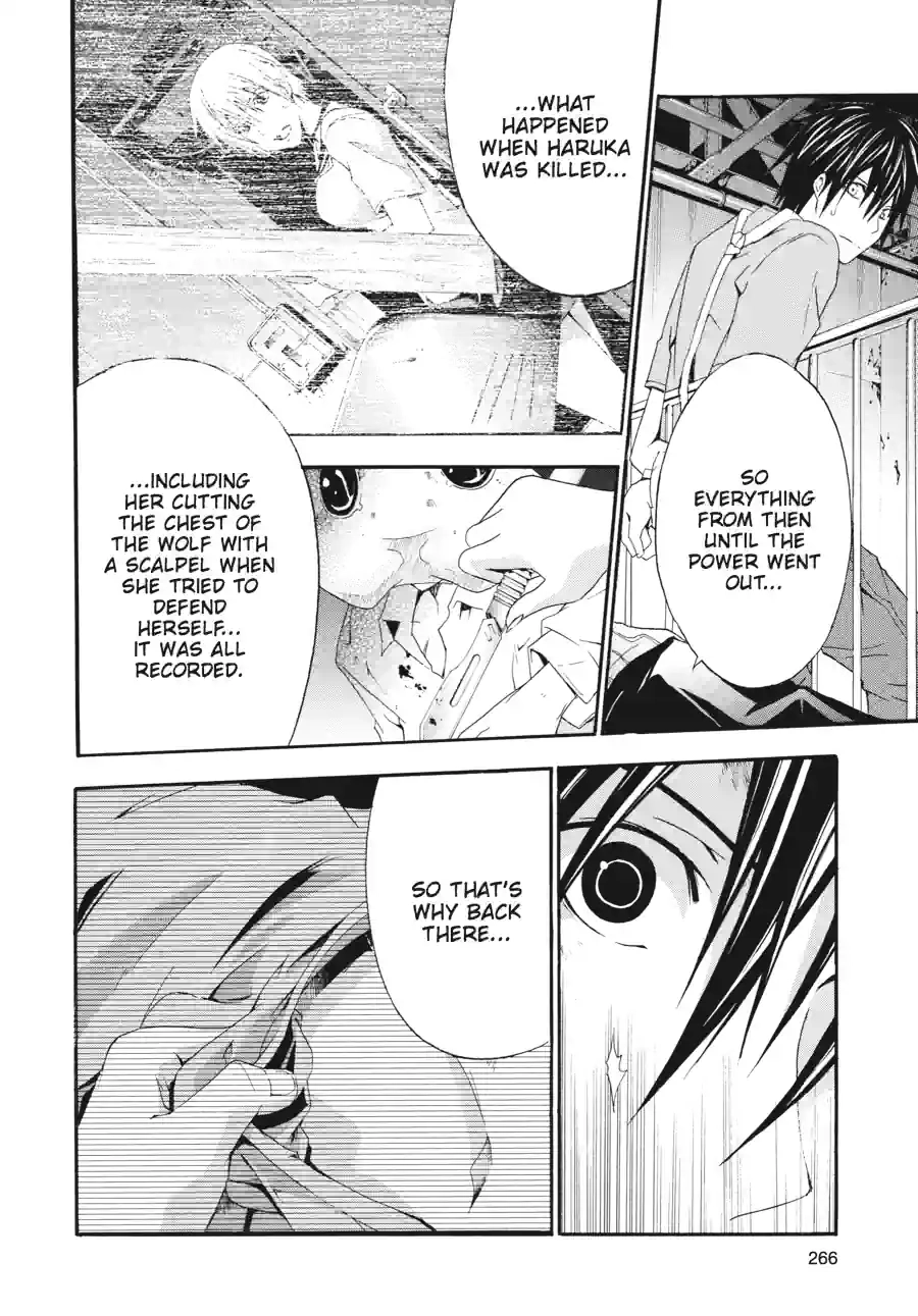 Doubt Chapter 55 page 7 - 