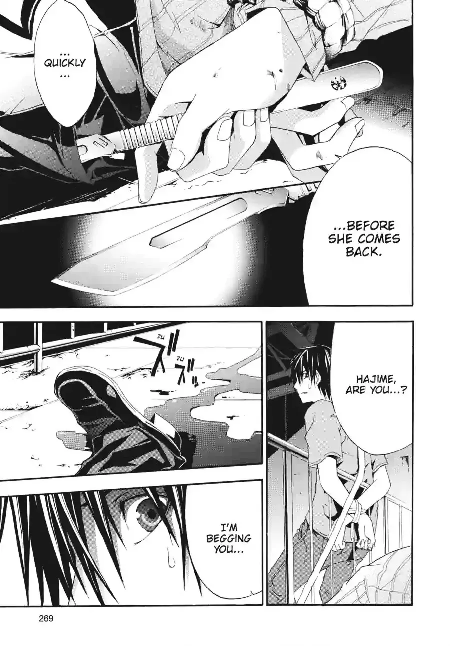 Doubt Chapter 55 page 10 - 