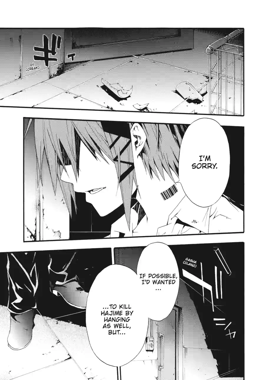 Doubt Chapter 56 page 1 - 