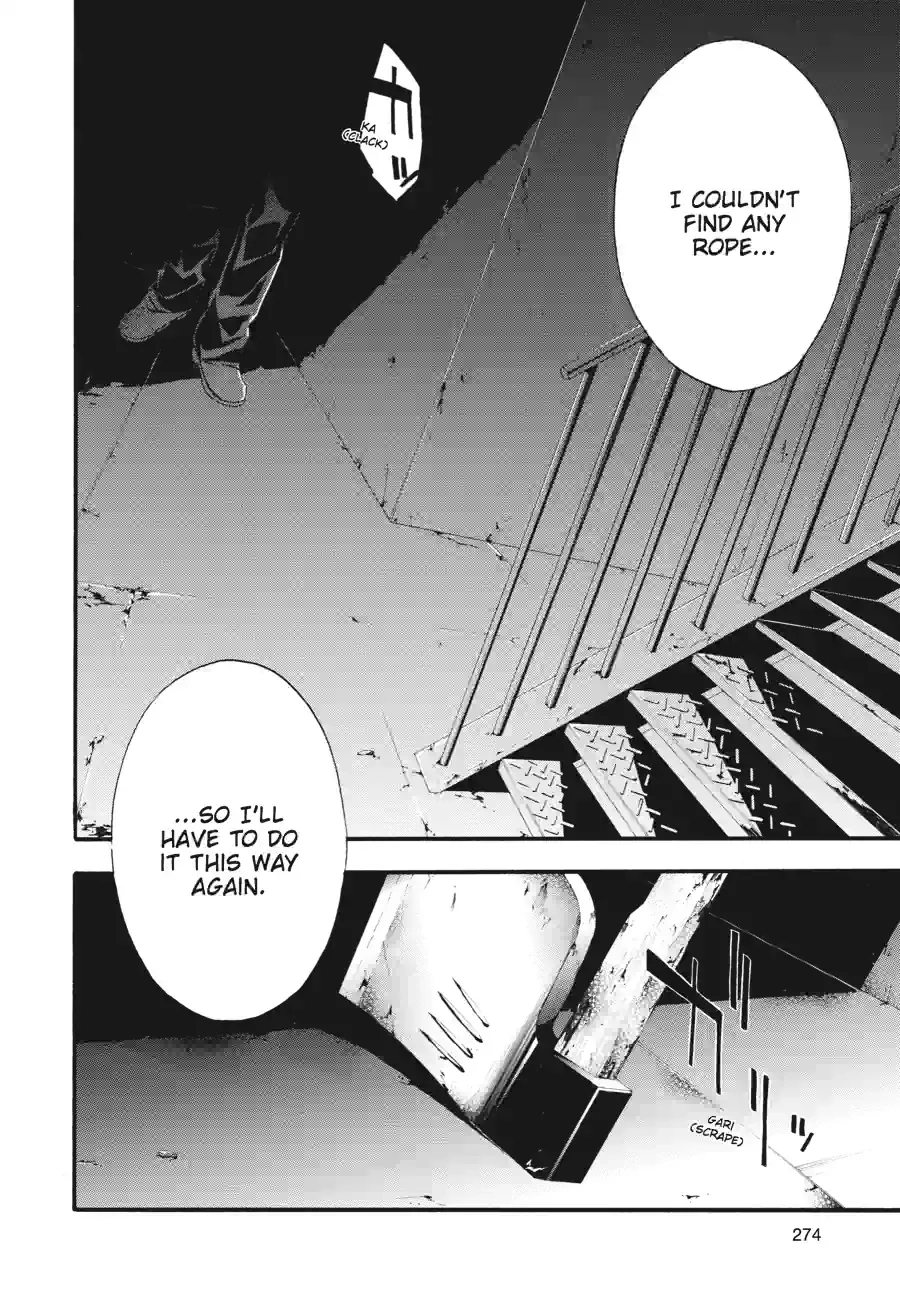 Doubt Chapter 56 page 2 - 