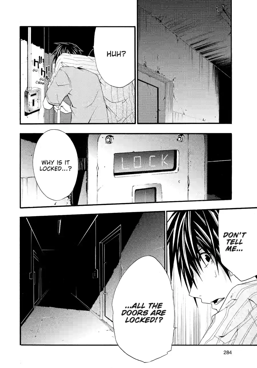 Doubt Chapter 56 page 12 - 