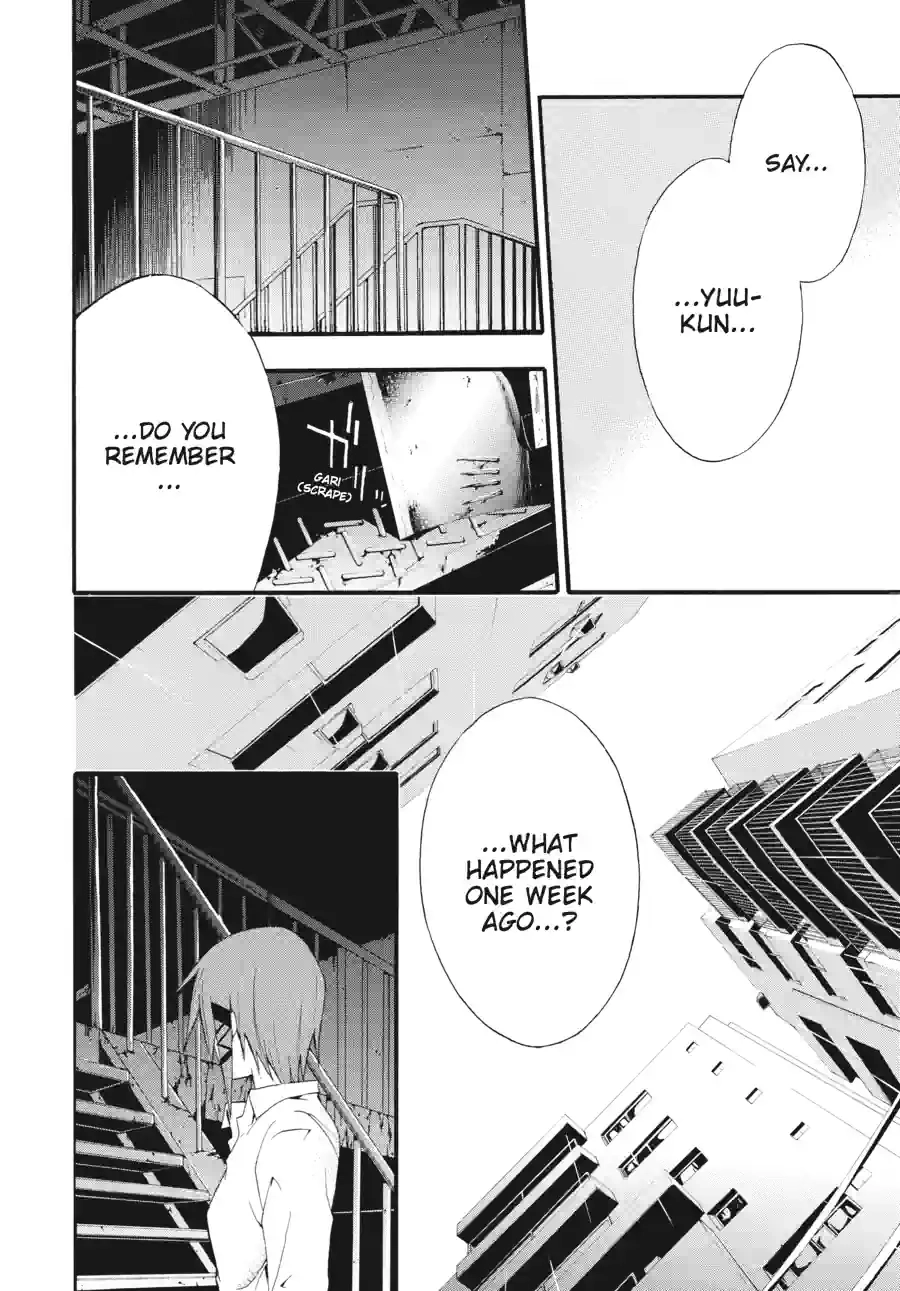 Doubt Chapter 56 page 4 - 