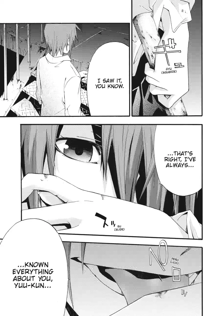 Doubt Chapter 56 page 5 - 