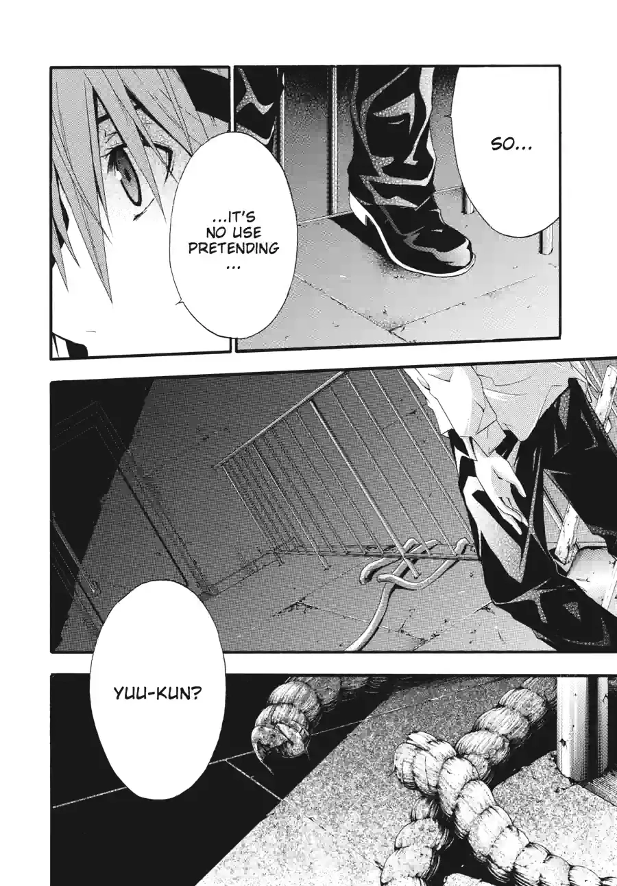 Doubt Chapter 56 page 6 - 