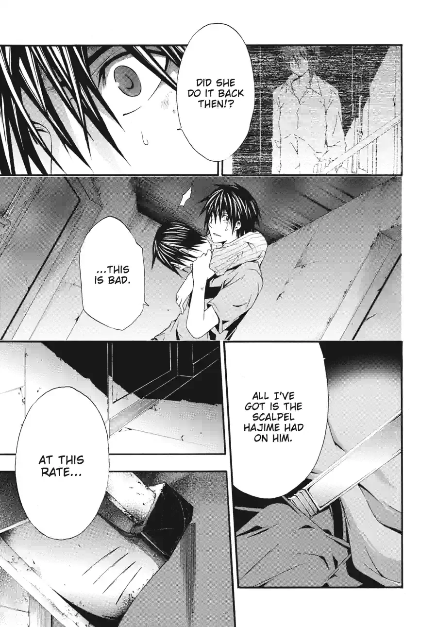 Doubt Chapter 57 page 1 - 