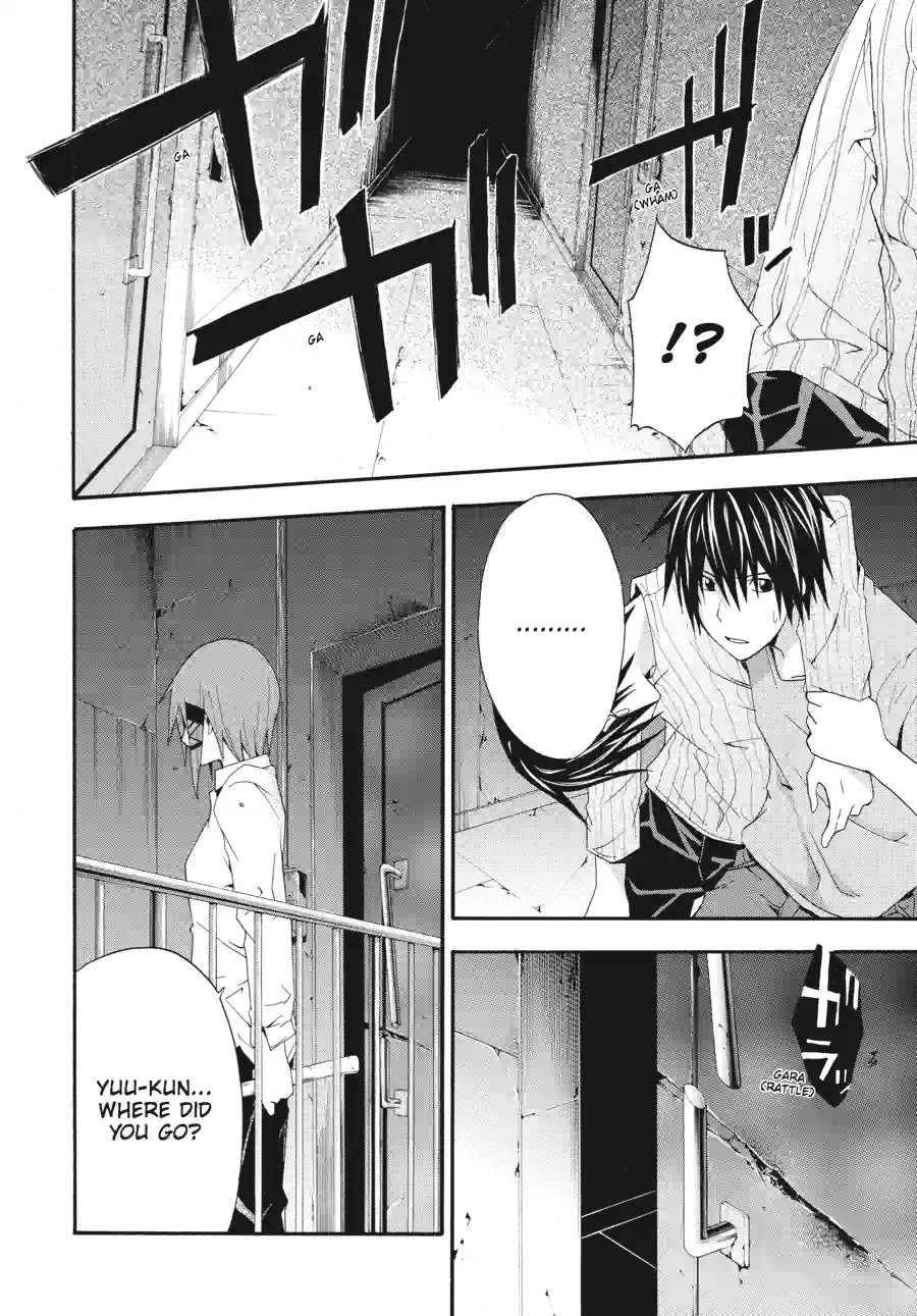 Doubt Chapter 57 page 2 - 