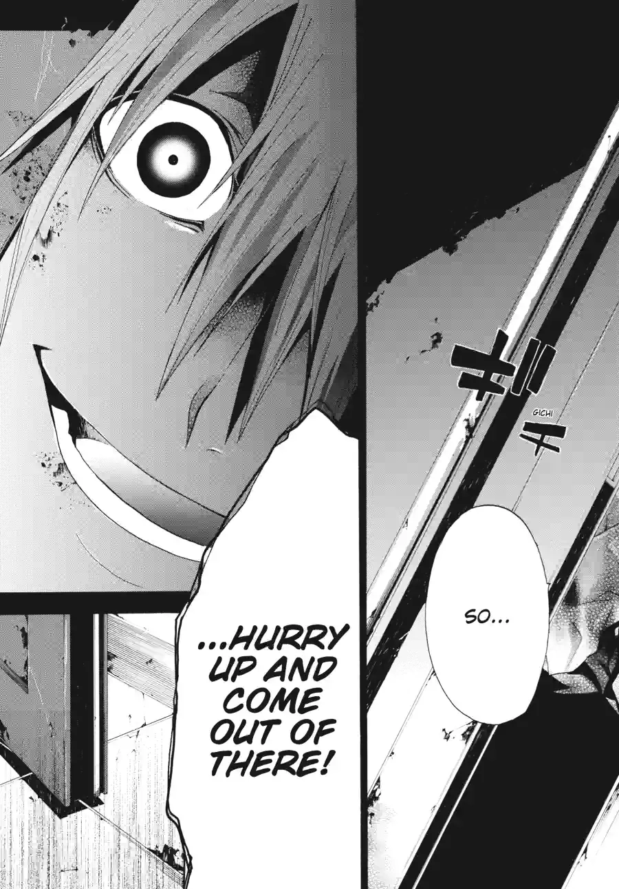 Doubt Chapter 57 page 13 - 