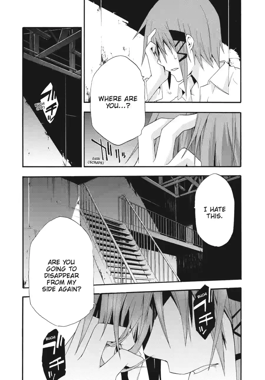 Doubt Chapter 57 page 3 - 