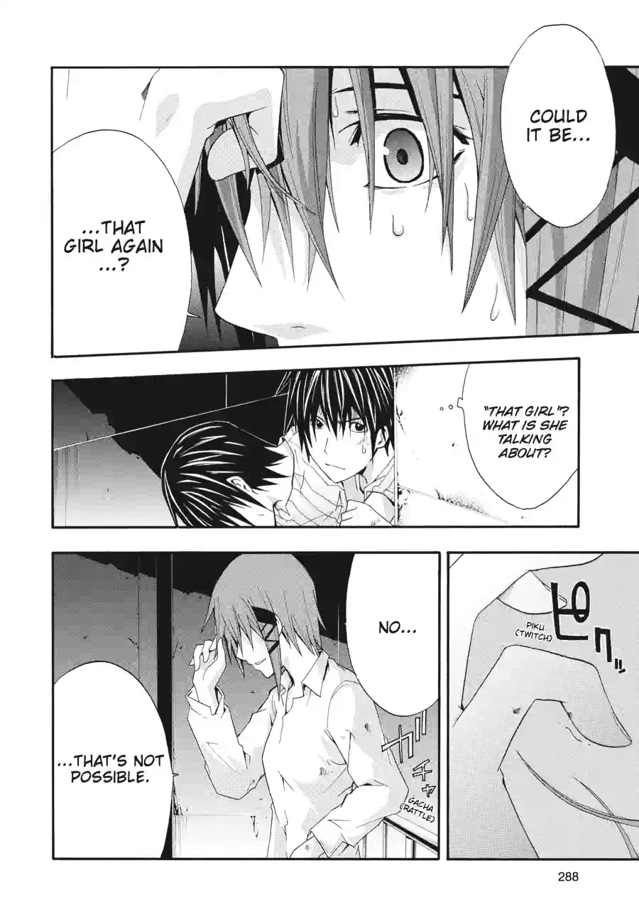 Doubt Chapter 57 page 4 - 