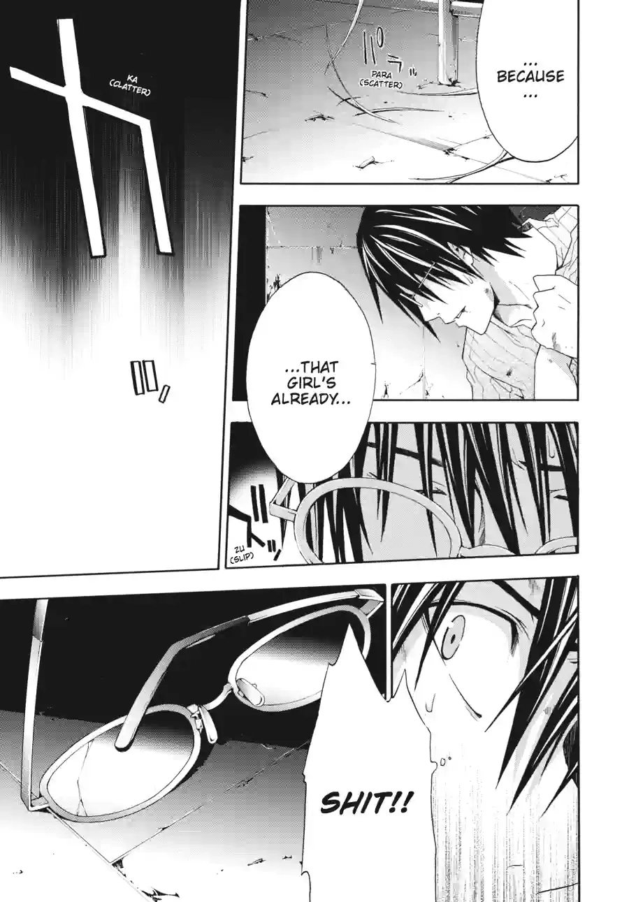 Doubt Chapter 57 page 5 - 