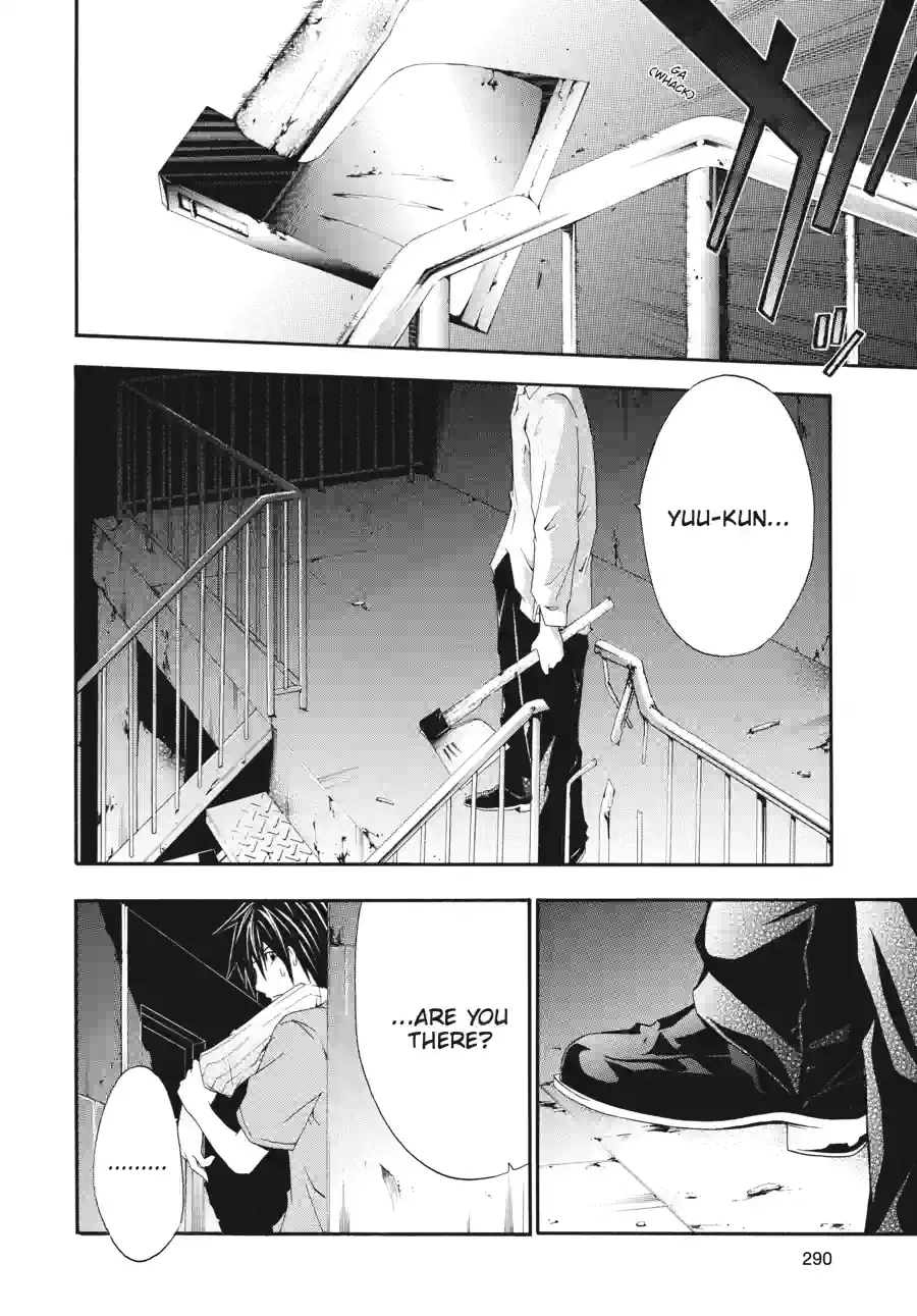 Doubt Chapter 57 page 6 - 