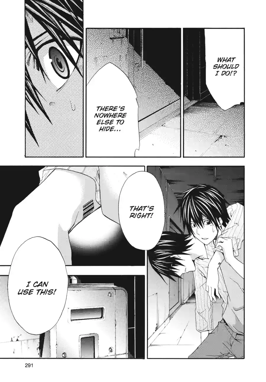 Doubt Chapter 57 page 7 - 