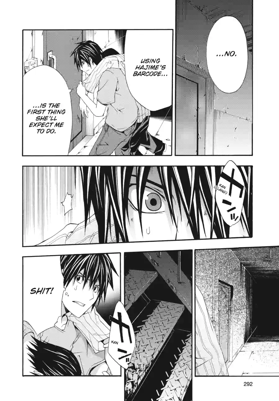 Doubt Chapter 57 page 8 - 