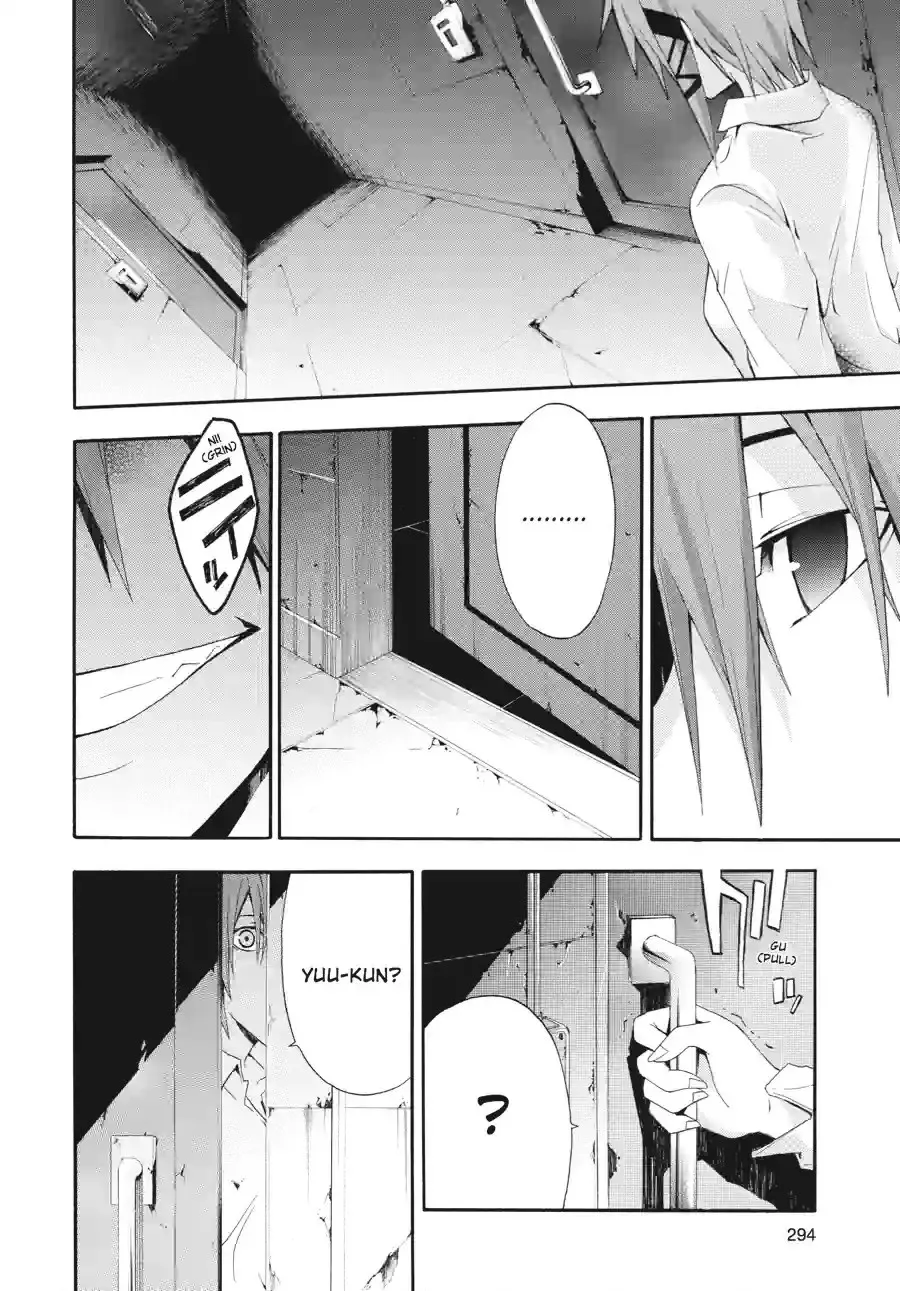 Doubt Chapter 57 page 10 - 