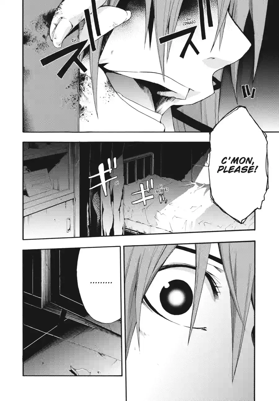 Doubt Chapter 58 page 1 - 