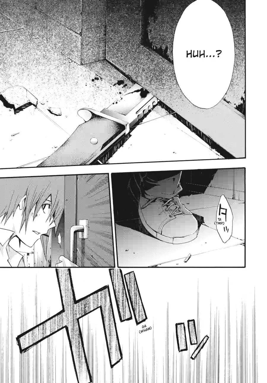 Doubt Chapter 58 page 2 - 
