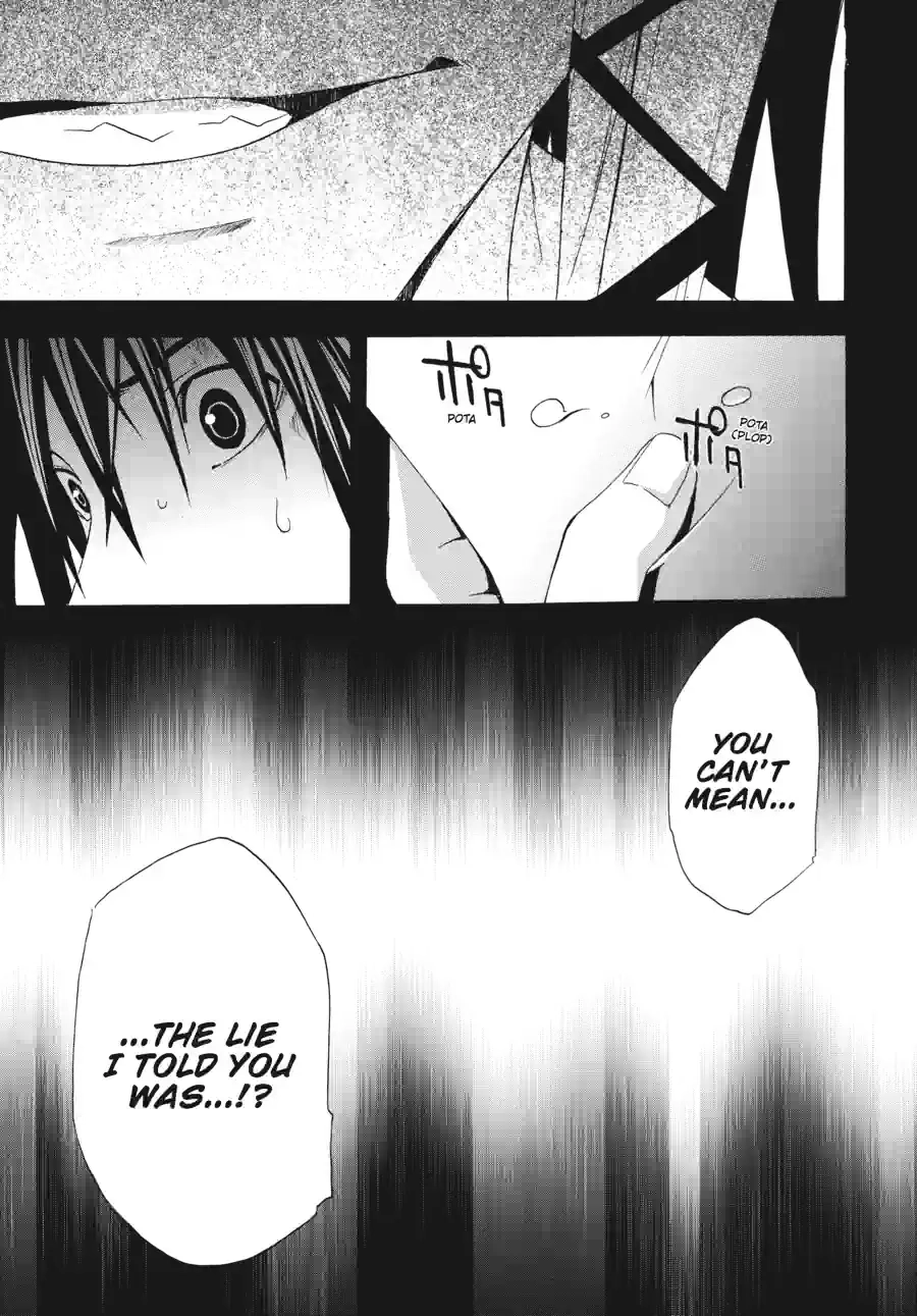 Doubt Chapter 58 page 12 - 