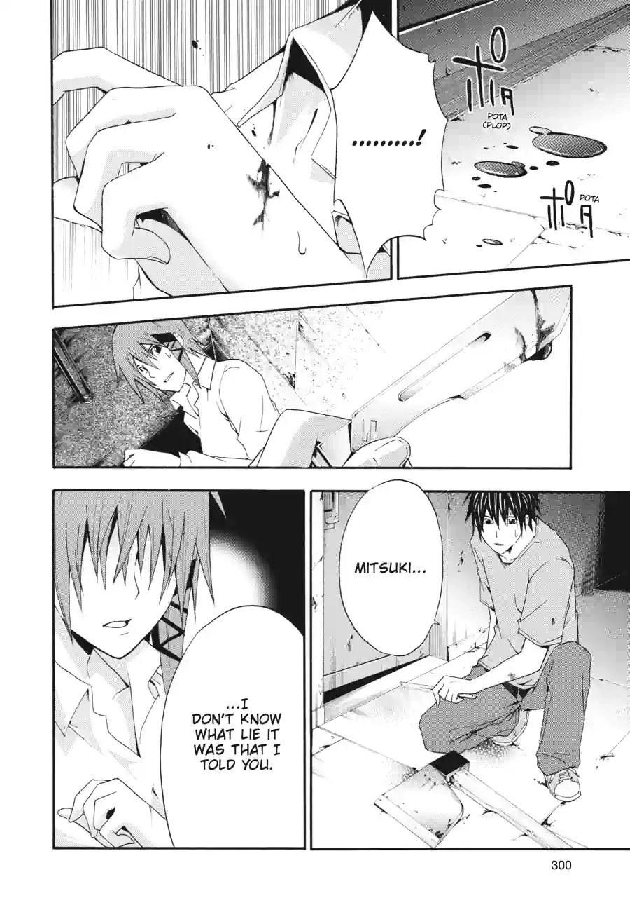 Doubt Chapter 58 page 3 - 
