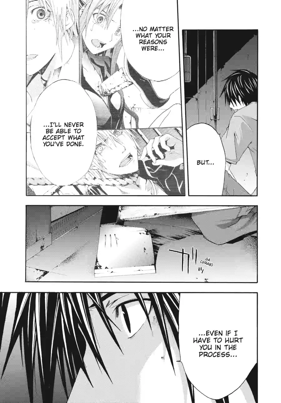 Doubt Chapter 58 page 4 - 