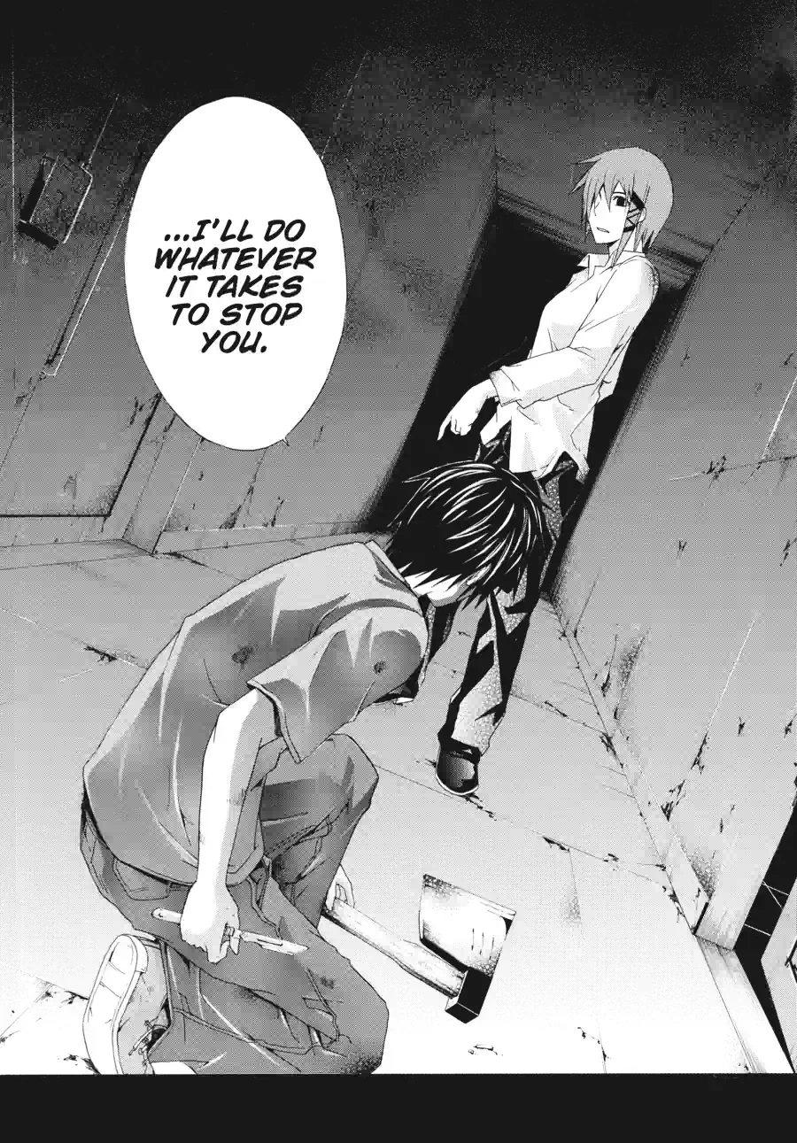 Doubt Chapter 58 page 5 - 