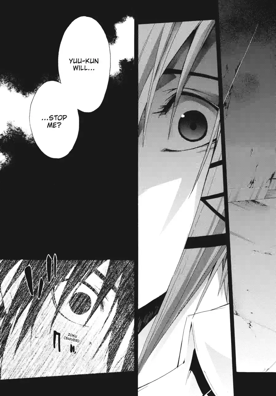 Doubt Chapter 58 page 6 - 