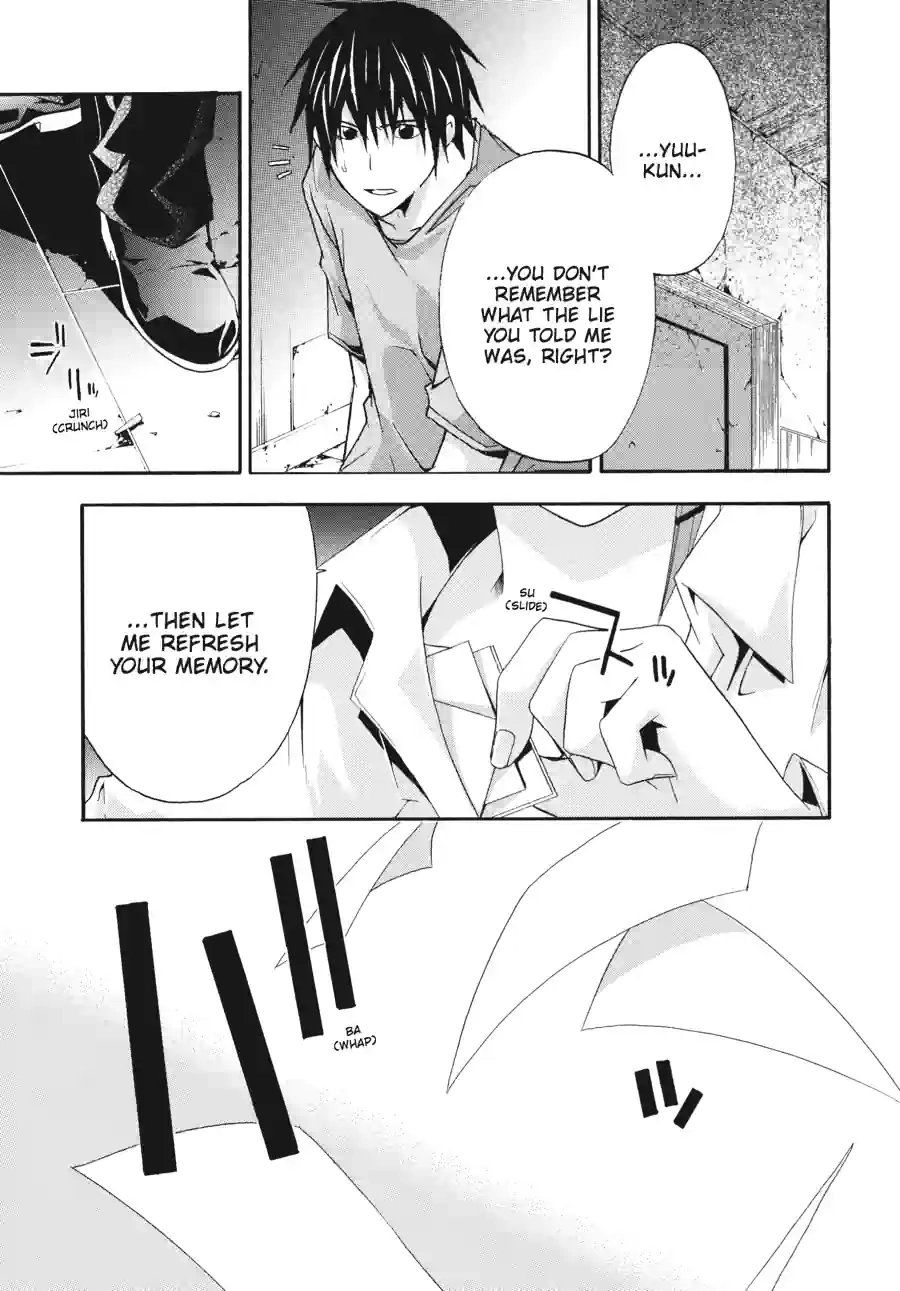 Doubt Chapter 58 page 8 - 
